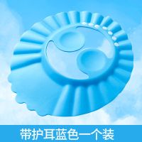 儿童洗头帽洗头发儿童洗澡洗发帽宝宝头套浴帽防水淋浴帽洗澡帽子 [蓝色1个装]