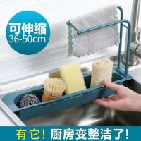厨房多功能水槽伸缩置物架挂抹布清洁球洗手液水槽沥水神器沥水架 白色一个装
