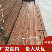 户外碳化木防腐木方龙骨地板露台吊顶桑拿板炭化实木柱拼墙扣板材 厚30毫米*宽50毫米*每米6.5元