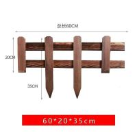 防腐木栅栏碳化户外庭院花园公园实木桩围栏防护栏花坛小篱笆栏栅 60X20X35特价款 加厚款