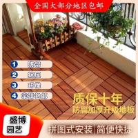 防腐木地板阳台露台家用户外花盆放光房防水庭院实木铺设拼接地板 常规防腐地板