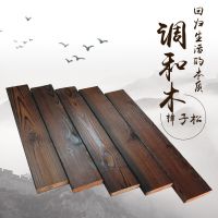 防腐木碳化木板材木地板户外露台庭院阳台地面铺设室外墙板木方条 庭院/阳台地板:16X90mm