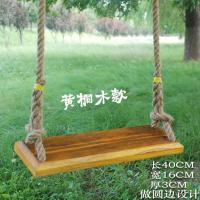 实木秋千加宽户外室内儿童成人宿舍庭院防腐原木悬挂麻绳荡秋千板 桐木秋千(儿童) 秋千坐板(16厘米) 无绳子