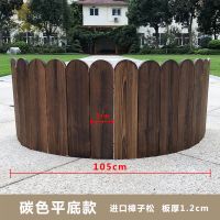 室内室外阳台防腐木栅栏户外阳台护栏院子装饰围栏花园庭院小篱笆 碳色(加厚平底) 长105cm高20cm