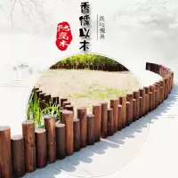 防腐木栅栏花园围栏户外庭院花坛插地小篱笆室外装饰木桩围墙护栏 平底[精选高低款式]60cm长/套 [5cm厚]矮桩10c