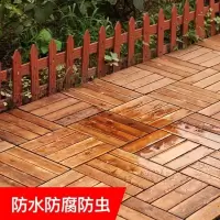 院子防腐木地板地面樟子松户外露台桑拿景观自拼木屋铺贴室内简易