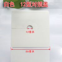 电视线孔装饰盖,暖气管道方型孔遮丑盖热水气角阀堵网线插座孔盖 白色 9厘米方型堵盖