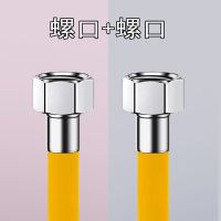 304不锈钢燃气管天然气管道专用管家用燃气煤气波纹管防爆高压管 螺口+螺口 0.3米