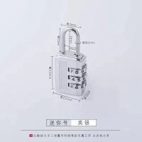 金属锌合金门锁通用型家用密码锁箱包柜子防盗锁3/4位密码锁挂锁 银色 迷你小号[适用于箱包拉链]