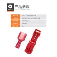T1型免破线快速电线接线端子连接器软硬线万能分线器筒灯射灯接头 T1红色(0.5-1平方)软线 30只装