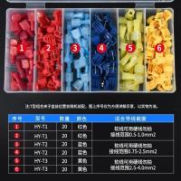 T型免破线接线夹 快速接线端子免剥皮电线连接器主分支接线分线器 T型盒装不带压线钳