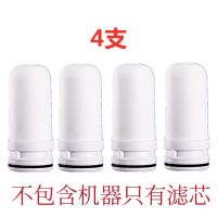 TCL净水器家用水龙头过滤器厨房自来水净化器滤水器 原装滤芯套餐