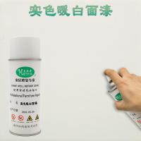 哑光白象牙白自喷漆家具木器漆木门地板修复翻新漆补漆修复家具 暖白实色面漆 手扫漆/手摇喷漆