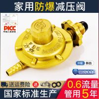 家用液化气燃气灶减压阀防漏防爆双嘴煤气罐阀安全热水器阀门配件 家用单嘴液化减压阀 送卡扣+密封圈