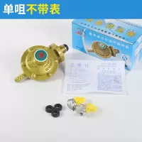 家用液化气减压阀双头煤气阀煤气罐阀门带表煤气灶配件 减压阀0.6 德益单咀不带表