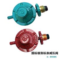 家用煤气罐减压阀钢瓶液化气防爆安全阀门煤气灶带表可调低稳压阀 实惠款不带表(小号) 单阀门(送2喉箍胶垫1)
