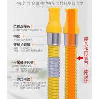 家用燃气管煤气灶液化气天然气防爆管子热水器壁挂炉金属连接软管 加固一体内管1米 1根