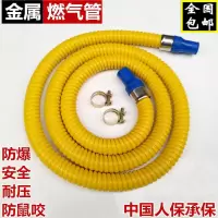 天然气管液化气管子家用燃气管煤气灶具连接用热水器金属防爆软管 英丰30cm金属管