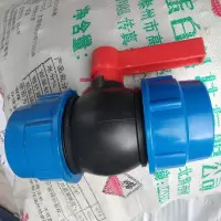 PE免热熔快接球阀PE快速钢芯球阀PE水管配件PE开关阀门万能接 20快接球阀(3个)