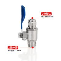 净水器进水三通球阀开关净水机水龙头接头通用4分转3/2分阀门配件 2分外丝转2分铜球阀