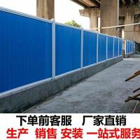 pvc围挡道路施工挡板泡沫夹心彩钢铁皮护栏工地隔离围墙围蔽环保