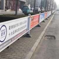 锌钢机非隔离广告牌宣传板小区市政人行道防撞栏马路道路公路围栏