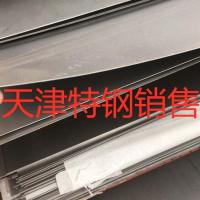 不锈钢板 201不锈钢板 304不锈钢板 不锈钢剪切板 防滑板 拉丝板