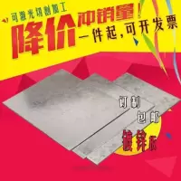 镀锌铁板 白钢板 白铁皮0.2 0.5 1.0 2.0 3.0 激光切割 加工 零切 0.5*100*100mm