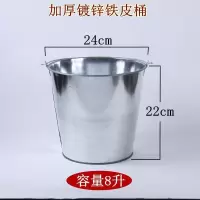 加厚铁皮水桶铁桶白铁皮桶水桶浇花桶洗车桶园艺桶提水桶大号消防 小铁桶8升