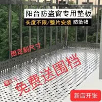 304不锈钢冲孔板防盗窗垫板多肉花盆垫板金属圆孔板洞洞板钢板网 户外专用垫板 定制
