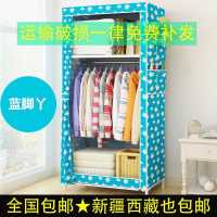 全国新疆西藏2挂一米宽简易布衣柜大号双人家用加固特价家用 亏本卖蓝脚丫
