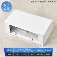 透明黑色86双联防水盒 家用A0 史密斯热水器空调漏电插座保护盖 白色 粘贴式双位