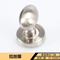 隐形门锁单面锁鹅蛋形室内卧室房门现代简约暗锁木门背景墙圆球形 拉丝银