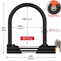 电动车锁U型锁摩托车锁电瓶车锁防盗锁自行车锁抗液压剪车锁U形锁 909款[月牙铜锁芯/防盗/防锈]