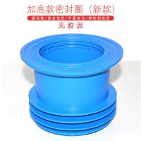 马桶法兰密封圈加厚坐便器底座下水橡胶圈加长防臭圈防漏通用配件