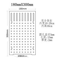 鱼缸隔板挡板亚克力板盖板小网格分离板透明鱼缸隔离板隔断水族箱 18宽x30高(送吸盘扣)_促销 2mm厚透明亚克力