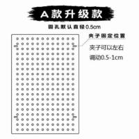 亚克力鱼缸隔板鱼苗隔网板鱼缸过滤板底滤板手工DIY激光切割打孔 透明色--[请勿直接拍] A款定制--联系客服