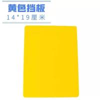 泰国斗鱼专用1350ml方缸方形斗鱼挡板超白透明鱼缸防摔6个一组 挡板10张