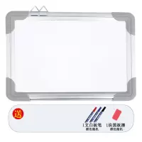小白板磁性挂式儿童培训写字板家用教学双面磁性绿板小白板写字板 单面白板 20X30+礼品