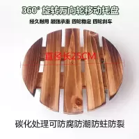 实木移动万向轮花盆托盘底座方形圆形滚轮自带刹车花托花架碳化色 圆形碳化色25x25cm