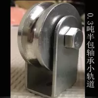 轴承滑轮钩油丝绳U槽吊环单轮双轴承滑轮组双轮起重行车电缆滑车 半包式轴承轨道