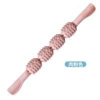 环形夹腿按摩器瘦小腿消除肌肉按摩放松滚轮轴瘦腿神器颈椎按摩器 粉色[四轮瑜伽按摩棒]