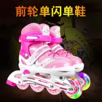 [安全透气]溜冰鞋儿童滑冰鞋轮滑鞋滑轮鞋旱冰鞋男女儿童初学者 前轮单闪粉色单鞋 S码 (适合平时鞋码27-32)
