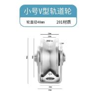 304不锈钢轴承轨道滑轮钢丝绳滑轮u型v型槽滑轮平移门滑轮吊环轮 201材质 小号V型滑轮(槽宽16mm)