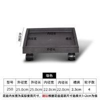 加厚正方形树脂万向轮可移动花盆托盘家用盆栽大花盆多肉带轮底托 正方形轮托250(咖)