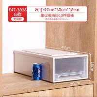 批发抽屉式收纳盒透明衣柜衣服整理箱衣物储物箱子塑料收纳箱大号 G款 深47宽30高18