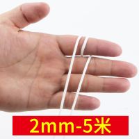 手绳手撒网绳子专用手绳撒网手抛网顶绳手绳尼龙编织手撒网网顶绳 5米 尼龙绳[2毫米]