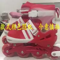 [正常发货]3-5-7-9-12岁男女小孩溜冰鞋套装儿童旱冰滑冰轮滑鞋 不闪单鞋 L大号(37-42码)可以调节