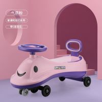 扭扭车儿童溜溜车静音轮大人可坐防侧翻宝宝摇摆车幼儿妞妞车滑行 气质粉+普通轮+灯光音乐+礼包