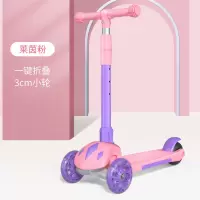 滑板车儿童新款12-3-6岁可坐可骑滑滑车男女孩宝宝单脚踏板溜溜车 颜色备注+小轮无礼包
